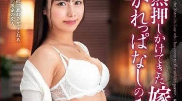 VENX-239 被突然到家里来的妻子姐姐